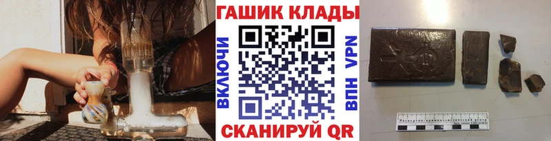 Купить Героин  Меф мяу мяу  Гашиш  COCAIN  Туймазы