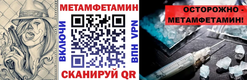 АМФЕТАМИН 98% Туймазы