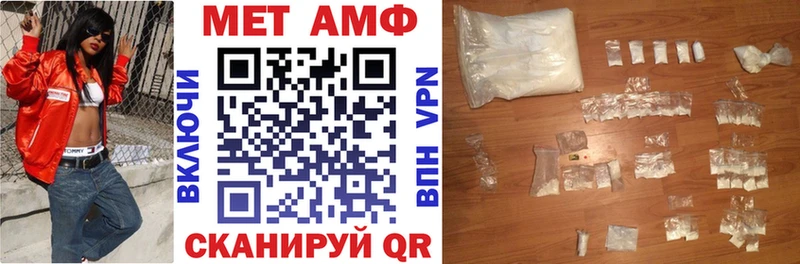 АМФЕТАМИН Premium  Купить закладки  Туймазы 