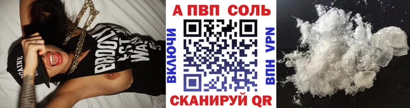 Купить  Туймазы  Alpha-PVP мука 