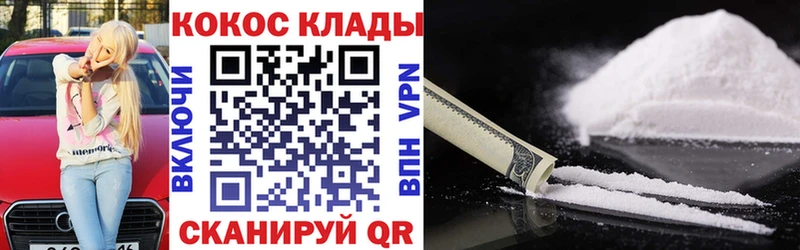 Кокаин 98%  Купить где  Туймазы 
