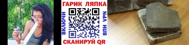 ГАШ Изолятор Туймазы