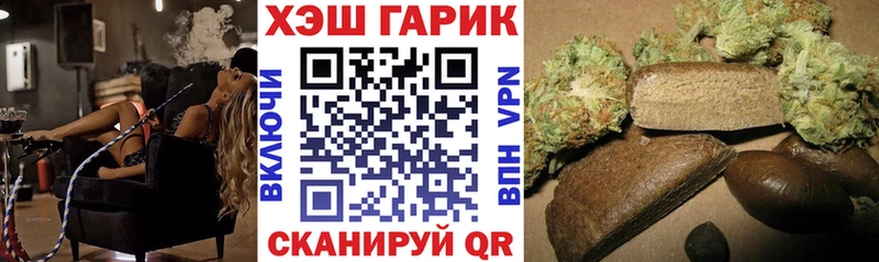 Купить Туймазы ГАШ гарик