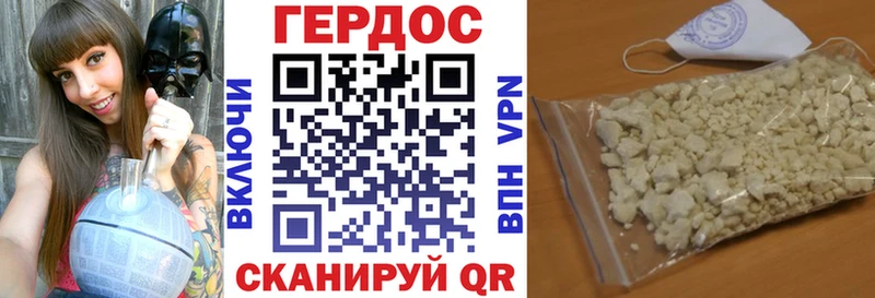 Героин хмурый  Купить  Туймазы 
