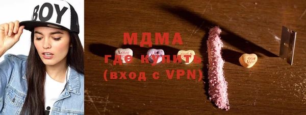 марки lsd Инта