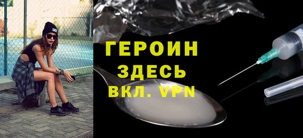 альфа пвп Иннополис