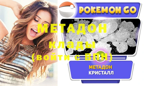 альфа пвп Иннополис