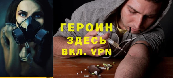 альфа пвп Иннополис
