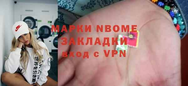 альфа пвп Иннополис