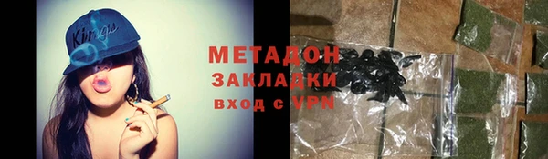 каннабис Инсар