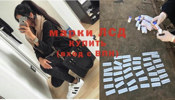 альфа пвп Иннополис