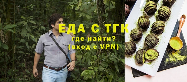 альфа пвп Иннополис