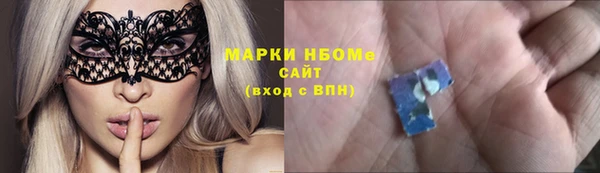 марки lsd Инта