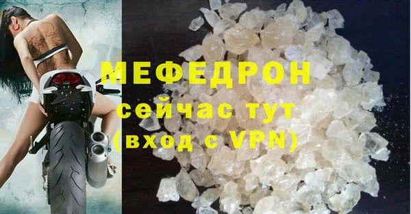 каннабис Инсар
