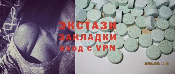 альфа пвп Иннополис