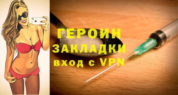 марки lsd Инта