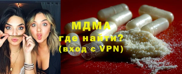 альфа пвп Иннополис