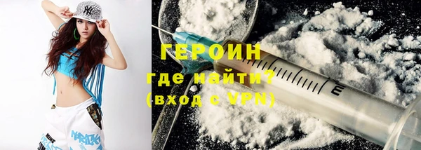 ПСИЛОЦИБИНОВЫЕ ГРИБЫ Каменск-Шахтинский