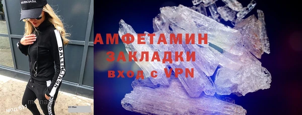 альфа пвп Иннополис
