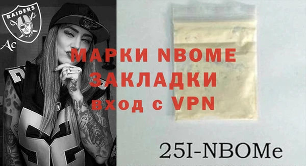 альфа пвп Иннополис