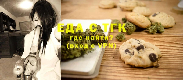 альфа пвп Иннополис