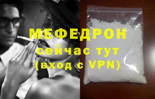 MESCALINE Каменногорск