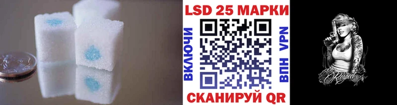 Купить закладки  Туймазы  LSD-25 экстази ecstasy 