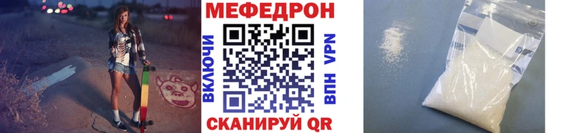Меф 4 MMC  Купить закладки  Туймазы 