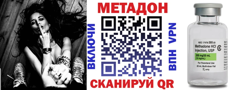 МЕТАДОН кристалл  Купить закладки  Туймазы 