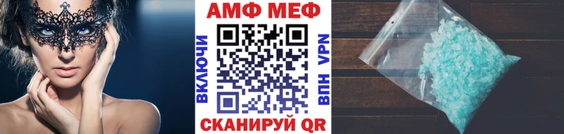 Метамфетамин мет  Купить где  Туймазы 