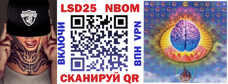 Купить закладки  Туймазы  Марки 25I-NBOMe 1,5мг 