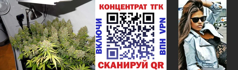 Купить  Туймазы  Дистиллят ТГК THC oil 