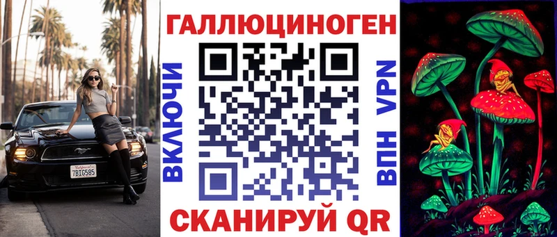 Псилоцибиновые грибы мицелий  Купить закладки  Туймазы 