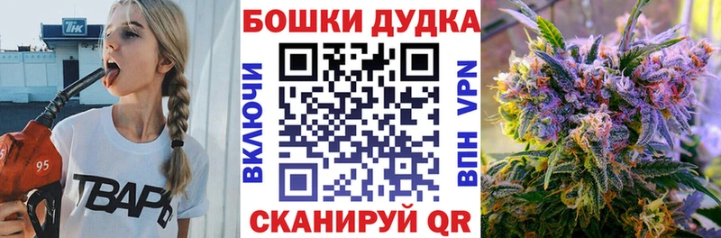 Конопля White Widow  Купить где  Туймазы 